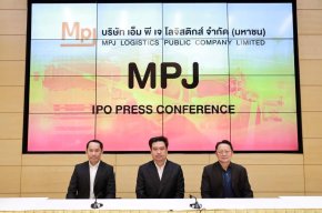 MPJ พร้อมขาย IPO 53 ล้านหุ้น ในโค้งสุดท้ายปีนี้ เพิ่มศักยภาพผู้นำโลจิสติกส์ครบวงจร 