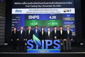 ผู้บริหาร SNPS พร้อมเดิมเกมรุกปั้นผลงาน สร้าง New S-Curve หุนนราคาหุ้นที่แกว่งแคบๆ 