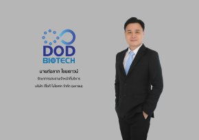 DOD มั่นใจ รายได้ทั้งปีแตะ 1,000 ล้านบาท