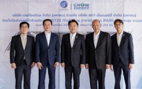 JPARK จับมือ CHOW ติดตั้งโซลาร์เซลล์บนอาคารจอดรถ ยกระดับธุรกิจเป็น Smart Parking 