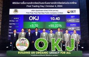 OKJ ร้อนแรงไม่เลิก เหนือจองกว่า 60% จนติด Cash Balance