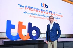 ttb เตรียมจ่ายปันผลงวดครึ่งแรกปี 2568 หุ้นละ 0.066 บาท ขึ้น XD 6 ต.ค.นี้