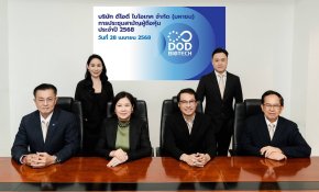 DOD แจงผู้ถือหุ้น รายได้ปีนี้โต 20% แตะ 800 ล้านบาท