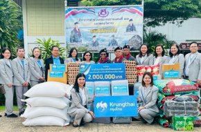 กรุงไทย ส่งมอบเครื่องอุปโภคบริโภคมูลค่า 2 ล้านบาท ช่วยเหลือกิจการในพื้นที่ชายแดนไทย-กัมพูชา