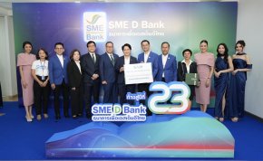 SAM ร่วมแสดงความยินดี SME D Bank ก้าวสู่ปีที่ 23