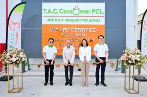 TACC เปิดโรงงานแห่งที่ 3 ที่ จ. ชลบุรี