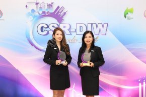 GGC คว้า 2 รางวัลสถานประกอบการที่มีความรับผิดชอบต่อสังคม และสิ่งแวดล้อม มุ่งเติบโตอย่างยั่งยืน