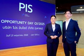PIS มั่นใจผลงาน 3 ปีนี้โตก้าวกระโดดตามแผน หลังไตรมาสแรกสัญญาณแจ่ม