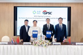 GPSC ลงนาม GCL ของจีน สยายปีกสู่ธุรกิจ Data Center-Smart Power