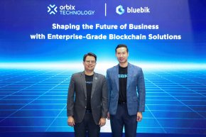 Orbix Technology จับมือ Bluebik ร่วมออกแบบ พัฒนา ให้คำปรึกษาด้านโซลูชันบล็อกเชนพลิกโฉมอุตสาหกรรมการเงินและเทคโนโลยี