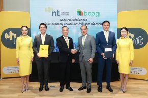 BCPG จับมือ NT พัฒนา Sustainable Data Center ยกระดับโครงสร้างพื้นฐานดิจิทัลไทยสู่ความยั่งยืน