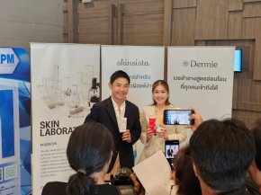 SKIN  จับมือ APM เดินสายโรดโชว์ทั่วประเทศ 19 พ.ค.- 9 มิ.ย. ก่อนขายหุ้น IPO เข้าจดทะเบียนในตลาด mai 