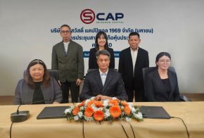 SCAP ไฟเขียวปันผลเป็นหุ้น อัตรา 50 ต่อ 1 และเงินสด ขึ้น XD 8 พ.ค.นี้