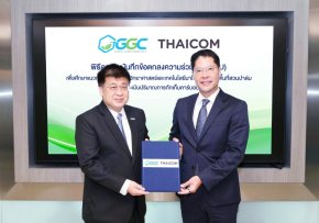 GGC จับมือ THCOM พัฒนาแพลตฟอร์ม CarbonWatch ประเมินการกักเก็บคาร์บอนในพื้นที่สวนปาล์ม 