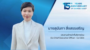 SA ไม่หวั่นไตรมาสแรกรายได้หด เพราะอัตรากำไรสุทธิสูงขึ้น พร้อมลุยปั้นผลงานทั้งปี New High  