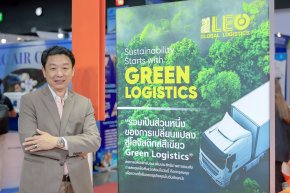 LEO เข้าร่วมโครงการ JUMP+ หนุนการเติบโตยั่งยืนในฐานะผู้นำ Green & Sustainable Logistics