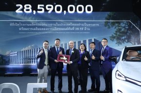 WHAID ร่วมแสดงความยินดีกับฉางอาน เปิดโรงงานผลิตรถยนต์พลังงานใหม่ในต่างประเทศแห่งแรก ภายในนิคม WHA ESIE 4