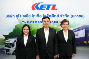 ETL คงเป้ารายได้ทั้งปีโตขั้นต่ำ 15% หลังไตรมาสแรก ปริมาณขนส่งเพิ่ม 55% การวิ่งรถเที่ยวเปล่าลดลง