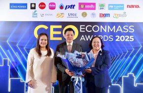 ออมสิน แสดงความยินดีผู้ว่า ธปท. ในโอกาสได้รางวัลสุดยอดซีอีโอ ขวัญใจสื่อมวลชน 2 ปีซ้อน