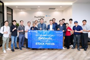 READY เปิดบ้านต้อนรับนักลงทุน ย้ำศักยภาพผู้นำ Marketing Tech ครบวงจร