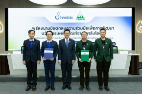 TMAN ผนึกกำลัง Innobic ในเครือ PTT ร่วมพัฒนานวัตกรรมผลิตภัณฑ์โพรไบโอติก 