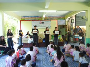 AIRA สานต่อโครงการไอร่าเพื่อสังคม สู่การพัฒนาอย่างยั่งยืน ปีที่ 11