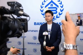 BKA  รับโอน NPA ของ BAM ล็อตแรก คาดเพิ่มจำนวนบ้านมือสองรีโนเวทปีละ 200 หลัง เป็น 400-500 หลัง