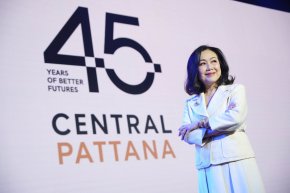 CPN ขึ้นแท่นเบอร์ 1 กลุ่ม Real Estate ไทย จากการจัดอันดับ Fortune Southeast Asia 500