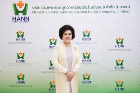 HANN พร้อมขายหุ้น IPO ช่วงไตรมาส 3