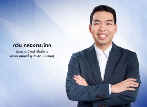 WASH เตรียมเดินหน้าขายหุ้น IPO 105.88 ล้านหุ้น ขี้นแท่นผู้นำร้านสะอาดซักครบวงจรในไทย