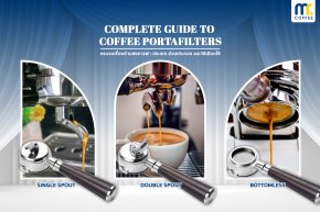 ครบจบเรื่องด้ามชงกาแฟ : ประเภท ส่วนประกอบ และวิธีเลือกใช้​