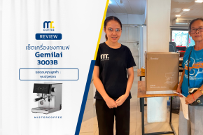 รีวิวติดตั้งเครื่องชงกาแฟ Gemilai 3003B