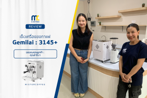 รีวิวติดตั้งเครื่องชงกาแฟ Gemilai รุ่น 3145