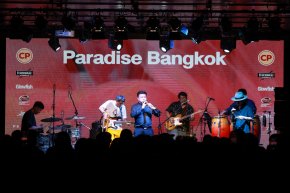 The Paradise Bangkok Molam International Band วงหมอลำยุคใหม่ไทยขวัญใจอินเตอร์ พาผู้ชม เซิ้ง on the Floor กับ คอนเสิร์ตซีรีส์ลำดับที่ 2 ของ เล็ก Is More