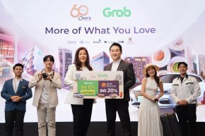 ออนิกซ์ ฮอสพิทาลิตี้ กรุ๊ป เดินหน้าสร้างประสบการณ์ใหม่ภายใต้ "More of What You Love" ผ่านความร่วมมือเชิงกลยุทธ์กับพันธมิตรจากหลากหลายอุตสาหกรรม