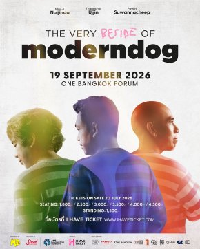 'Moderndog' ชวนแฟนเพลงสัมผัสตัวตนอีกด้าน ในคอนเสิร์ตครั้งสำคัญ "The Very Beside of Moderndog" 19 ก.ย. 69 นี้!