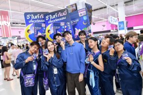 G'nite เปิดตัวแคมเปญ "พักไม่ผิด" ชวนคนไทยเชื่อว่าการพักที่ดีที่สุดคือการนอน 