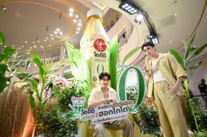 โออิชิ เปิดตัว "จิมมี่-ซี" ขึ้นแท่นพรีเซนเตอร์ครั้งแรก พร้อมเขย่าวงการเปิดจิบสัมผัสใหม่ของชาเขียว กับ "โออิชิ กรีนที ชาเขียวกลิ่นข้าวโพดฮอกไกโด น้ำตาล 0%" ชวนแฟนๆ สูดความหอม แล้วซิปความอร่อย งานนี้มีแต่ฟิน!