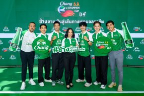 ช้างเพื่อนซี้คอบอล 'นิกกี้-เกรท-เต๋า-จีโน่' ทำชาเลนท์ท้าเดาะบอลใจกลาง One Bangkok! เปิดการแข่งขัน "Chang U-Champion Cup ปี 4" ชวนน้องๆ มหา'ลัย เติมเต็มโมเมนต์ ร่วมเชียร์ 55 ทีมทั่วประเทศ