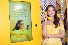 'โบว์-เมลดา' ความน่ารักเป็นเหตุ ขึ้นแท่นพรีเซนเตอร์ "NT - โทรคมนาคมแห่งชาติ" ตัวแทนความสนุก - สดใส - เข้าถึงง่าย พร้อมเชื่อมต่อเทคโนโลยีให้เป็นเรื่องสนุกในทุกเจน