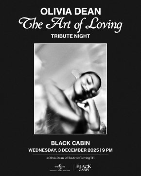 ส่งท้ายปีด้วยเพลงเพราะสุดละมุนของ Olivia Dean จากการแสดงสดของ 3 ศิลปินสาวเสียงสวย กับ UMT X BLACK CABIN : Olivia Dean The Art Of Loving Tribute Night วันที่ 3 ธ.ค. นี้