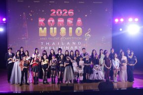 4 เยาวชนมากความสามารถจาก VD Voice & Dance Academy คว้า 2 เหรียญทอง 2 เหรียญเงิน จากเวที Korea Music And Talent Competition 2026 รอบคัดเลือกประเทศไทย ตอกย้ำศักยภาพนักร้องรุ่นใหม่สู่เวทีระดับนานาชาติ
