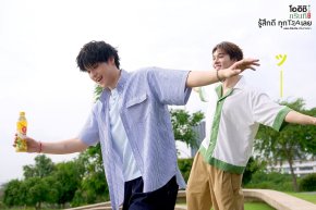 "โออิชิ กรีนที" ส่งแคมเปญใหม่ อัพเลเวลความรู้สึกดีๆ ผ่านพรีเซนเตอร์คู่ใหม่ 'สกาย-นานิ' กับแคมเปญฟีลเวรี่กู๊ด "รู้สึกดีทุก Tea เลย"