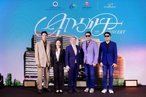 ก้อง-นภ-เจมส์ ร่วมงานแถลงข่าว "คุณชาย The Concert Song Lists by BOYd Kosiyabong" คอนเสิร์ตผ่านแนวคิดเพลง-ละคร โดย "บอย โกสิยพงษ์" เพื่อส่งต่อโอกาส มอบสุขภาพที่ดีให้แก่ทุกชีวิต