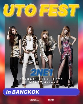 ห้ามพลาด... 2NE1 is back! รวมตัวครบวง จัดเต็มบนเวที "2025 UTO FEST IN BANGKOK" 