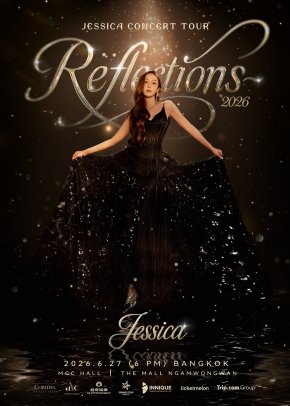 การกลับมาของเจ้าหญิงน้ำแข็ง "JESSICA" ที่ทุกคนคิดถึง พาดำดิ่งสู่ช่วงเวลาแห่งความทรงจำ Jessica Concert Tour 2026 'Reflections' in Bangkok 