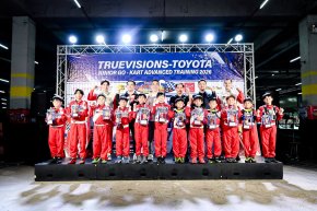 โตโยต้า คาร์ท แอดวานซ์ เทรนนิ่ง ปี2026 ปั้นเยาวชนนักขับโกคาร์ทรุ่นใหม่ ภูวริช วงษ์สืบ วัย 11 ขวบ ทำเวลาดีที่สุดของปีนี้ ปังปอนด์ อัครวุฒิ และ เจมส์ ภูริพรรธน์ ร่วมสร้างแรงบรรดาลใจให้กับน้องๆ