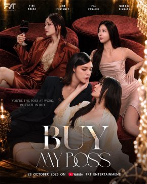 ไฟลุกตั้งแต่ฟิตติ้ง! "BUY MY BOSS" จับ 'หญิง-ออม' ประชันเคมีสุดร้อนแรง เตรียมเสิร์ฟความแซ่บเร็วๆ นี้       