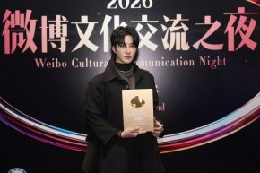 'ไมค์ พิรัชต์' คว้ารางวัลเกียรติยศ 2026 WEIBO Cultural Communication Night ตอกย้ำตัวแทนศิลปินไทยส่งเสริมความร่วมมือเชื่อมสัมพันธ์บันเทิงไทย-จีน