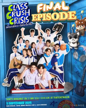 CLASS CRUSH CRISIS FINAL EPISODE 